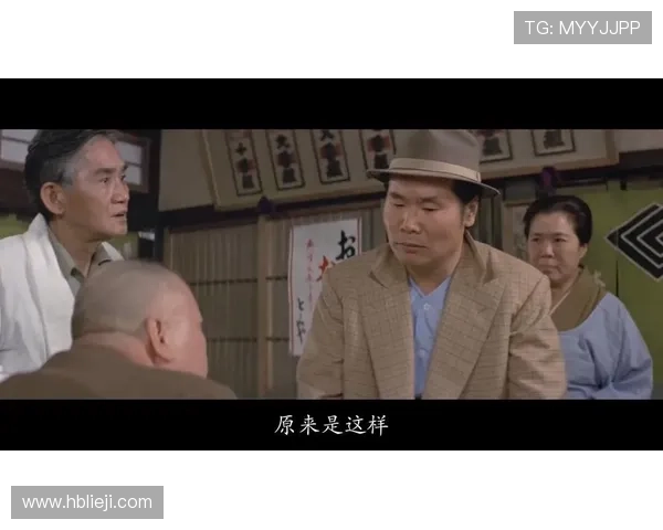 寅次郎的故事:一趟笑泪交织的人生旅程