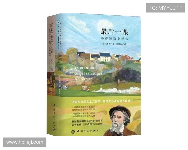 《最后一课》:当告别成为最深情的告白,一堂关于爱与传承的永恒教育