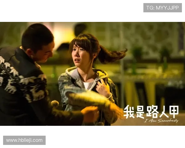 《我是路人甲》：一窥光鲜背后，那些追梦的凡人史诗