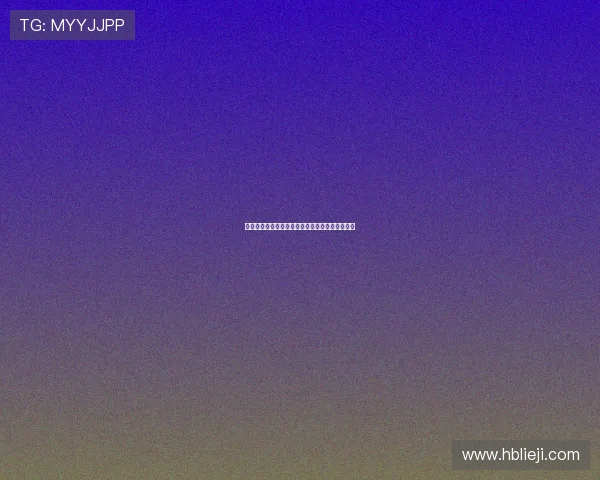 今夜,让我们一起看流星雨,点亮心中不灭的星光