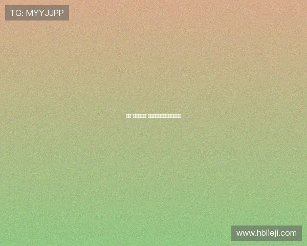 探寻“詹尼佛肉体”的魅力：超越想象的美学边界