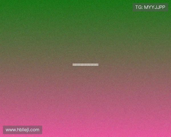 探索禁忌之美：艾曼纽电影的性感与哲学